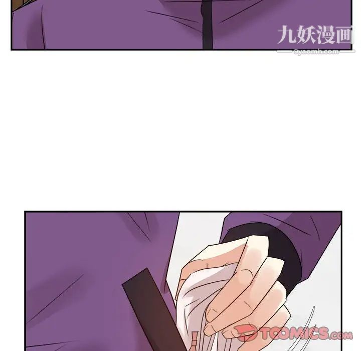 《糖果恋人》漫画 第31話