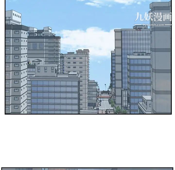 《糖果恋人》漫画 第31話