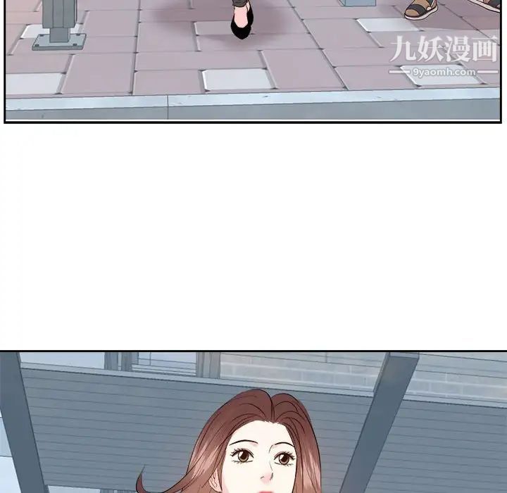 《糖果恋人》漫画 第31話