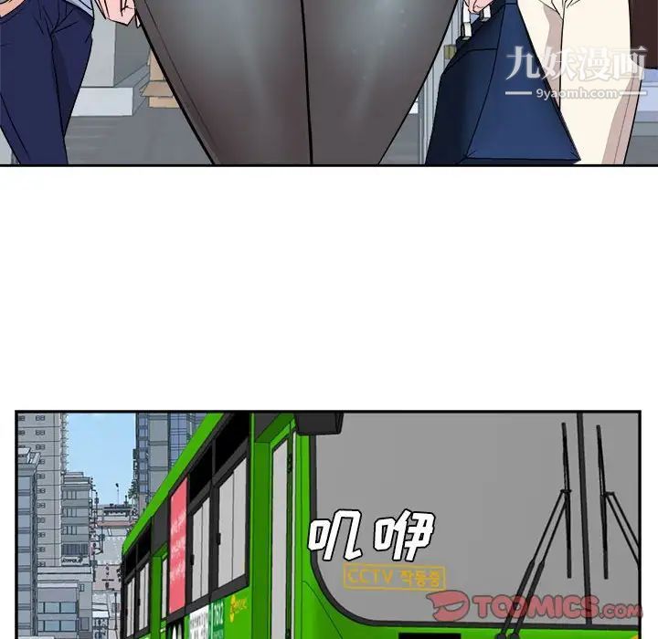 《糖果恋人》漫画 第31話