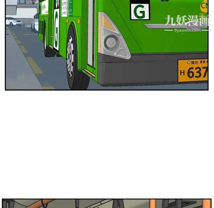 《糖果恋人》漫画 第31話