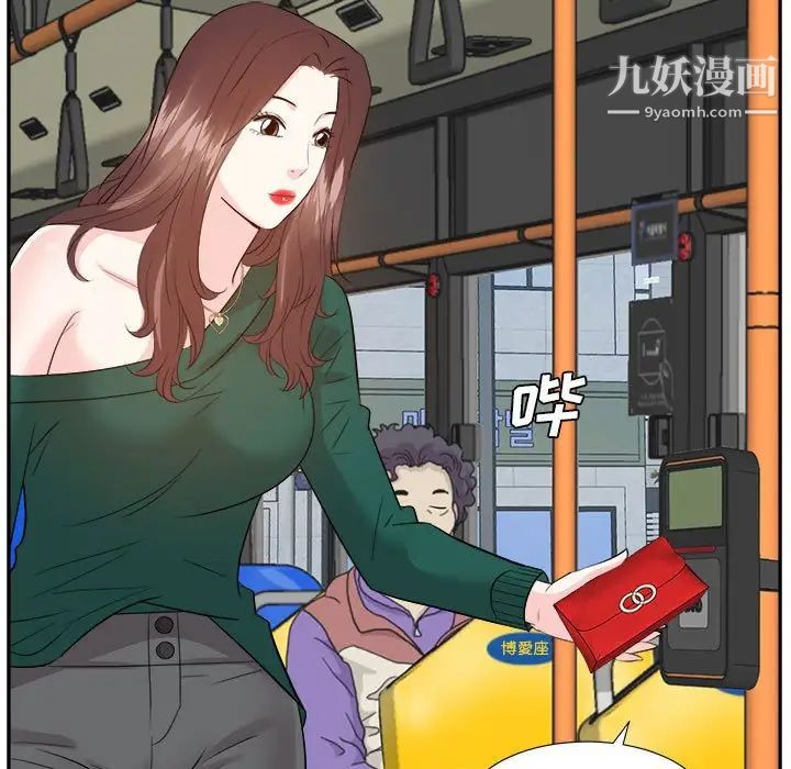 《糖果恋人》漫画 第31話