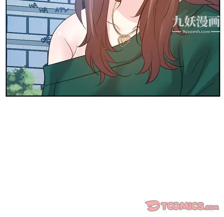 《糖果恋人》漫画 第31話