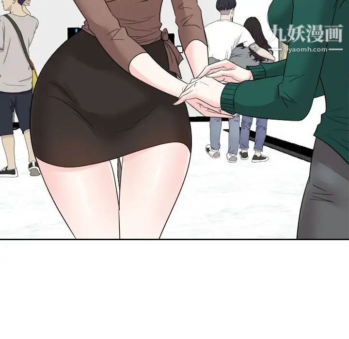 《糖果恋人》漫画 第31話