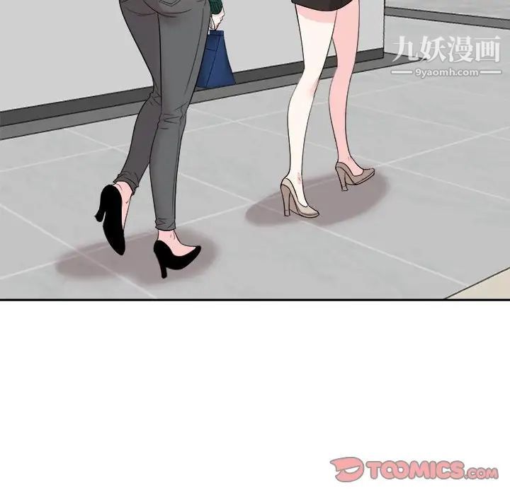 《糖果恋人》漫画 第31話