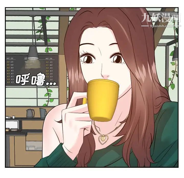 《糖果恋人》漫画 第31話