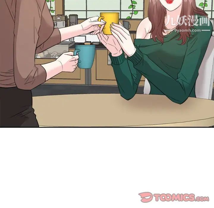 《糖果恋人》漫画 第31話