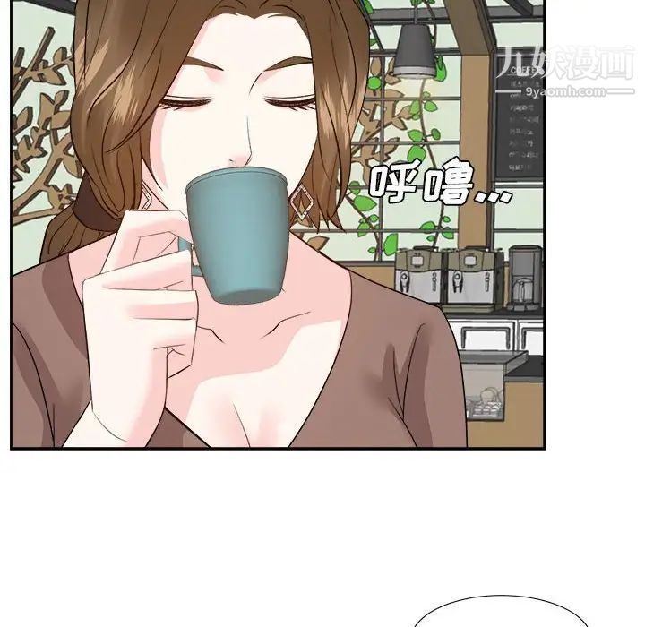《糖果恋人》漫画 第31話