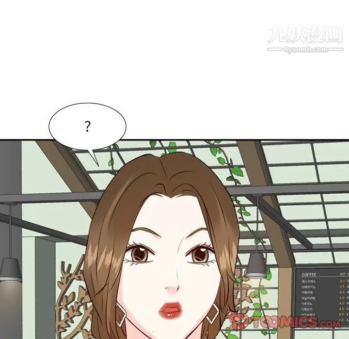 《糖果恋人》漫画 第31話