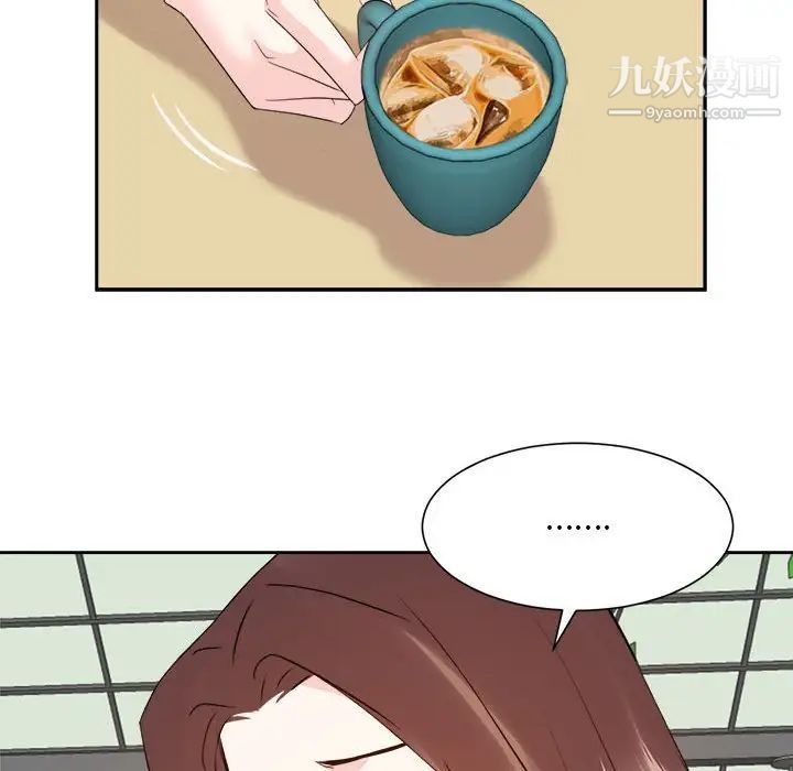 《糖果恋人》漫画 第31話