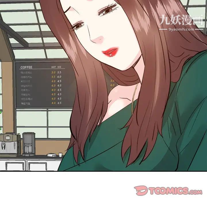 《糖果恋人》漫画 第31話