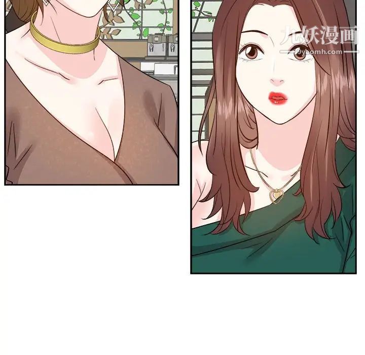 《糖果恋人》漫画 第31話