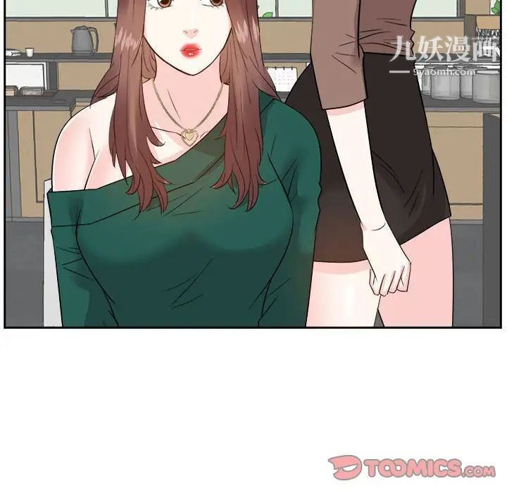 《糖果恋人》漫画 第31話