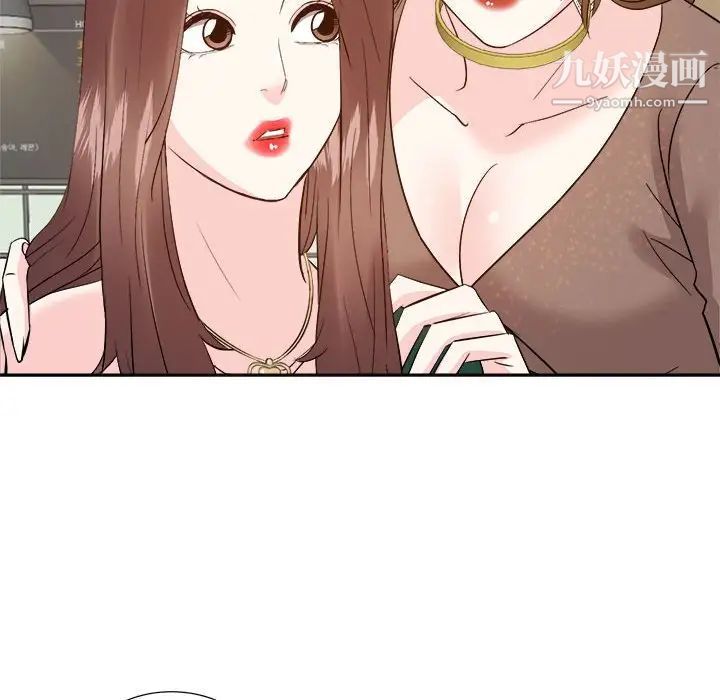 《糖果恋人》漫画 第31話
