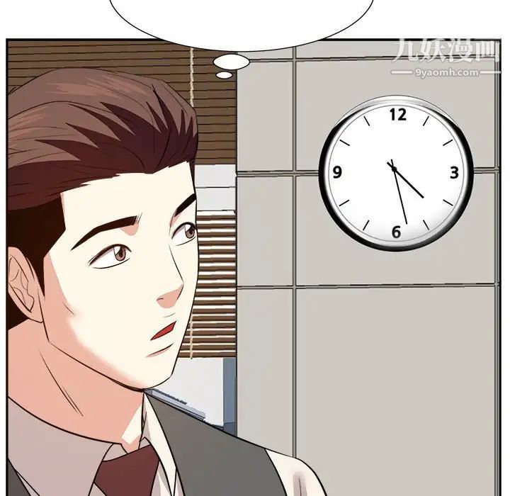 《糖果恋人》漫画 第31話