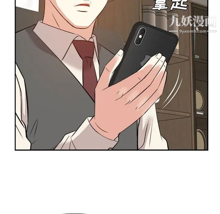 《糖果恋人》漫画 第31話