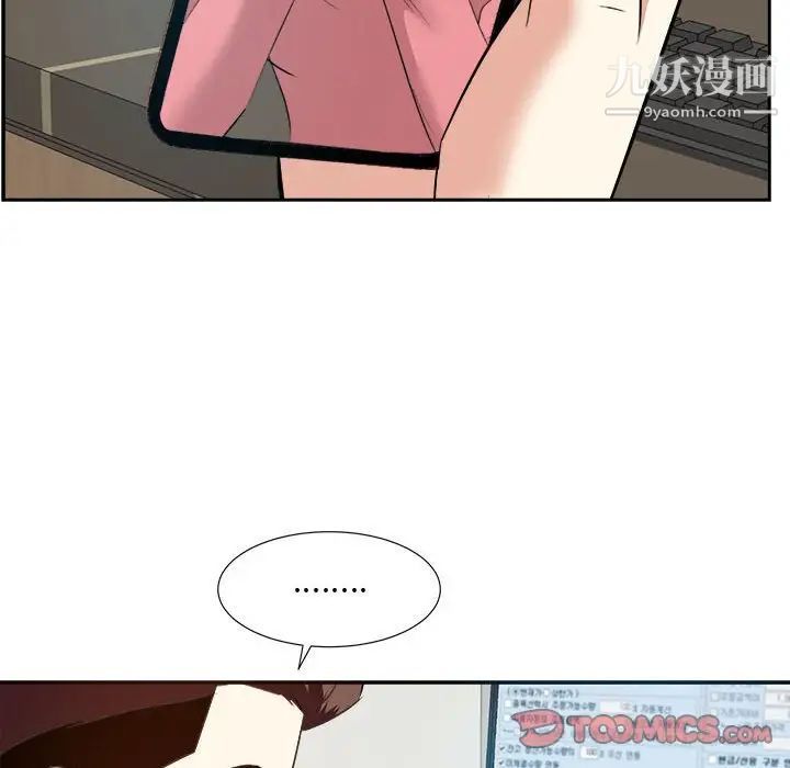 《糖果恋人》漫画 第31話