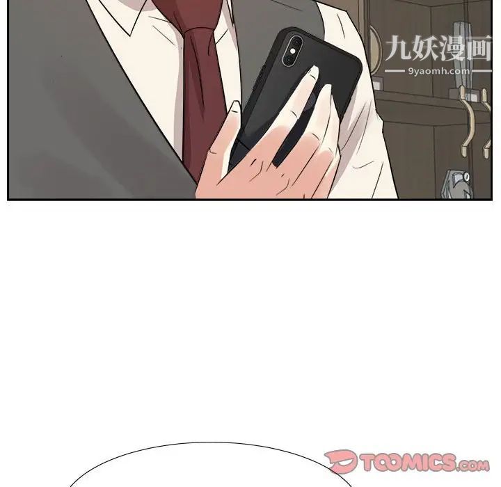 《糖果恋人》漫画 第31話