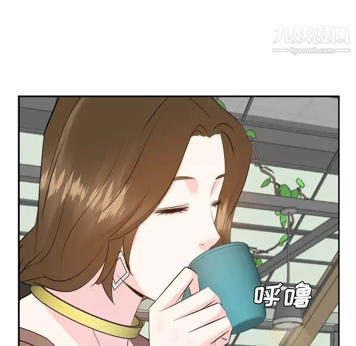 《糖果恋人》漫画 第32話