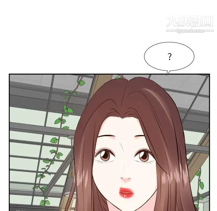 《糖果恋人》漫画 第32話