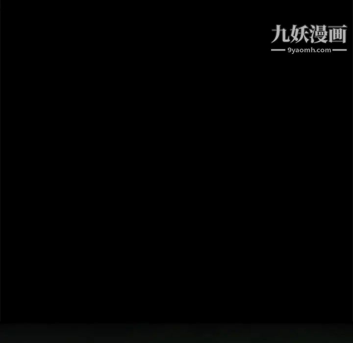《糖果恋人》漫画 第32話