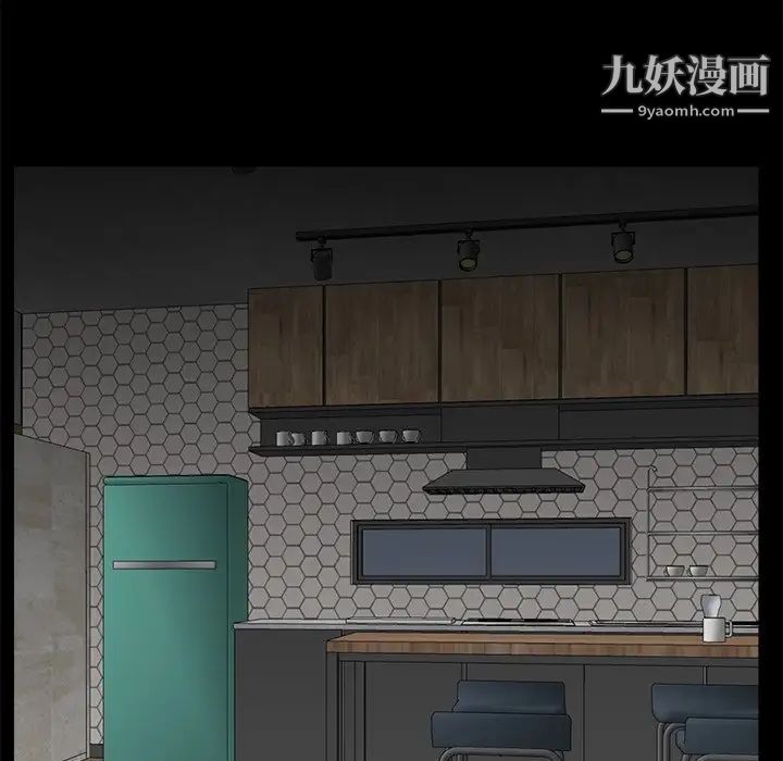 《糖果恋人》漫画 第32話