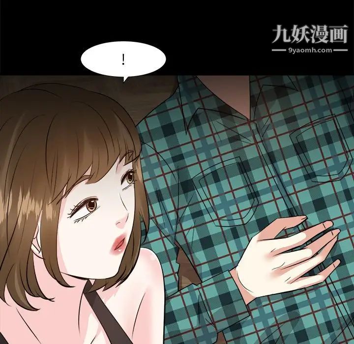 《糖果恋人》漫画 第32話