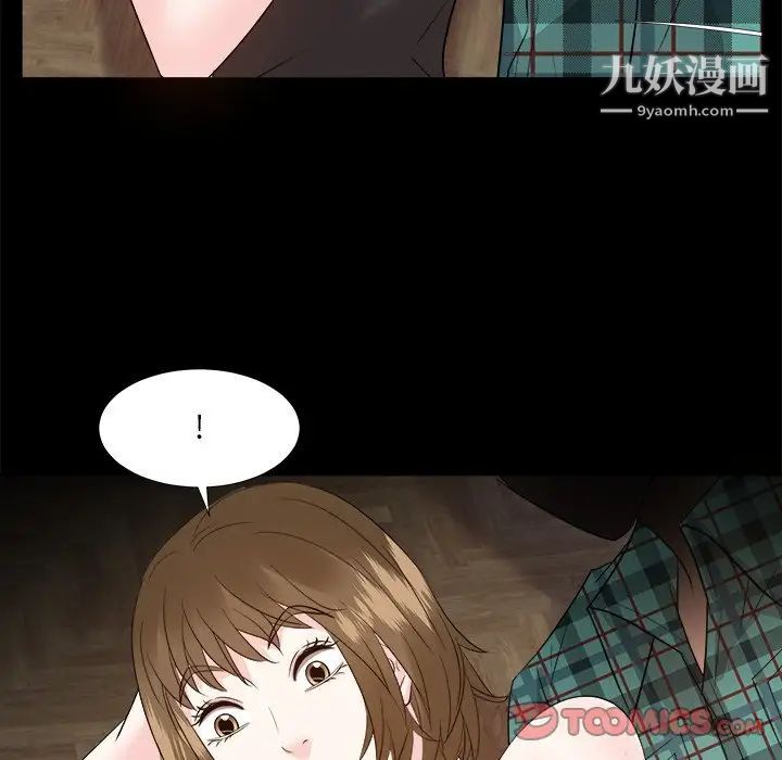 《糖果恋人》漫画 第32話