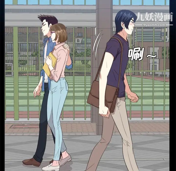 《糖果恋人》漫画 第33話