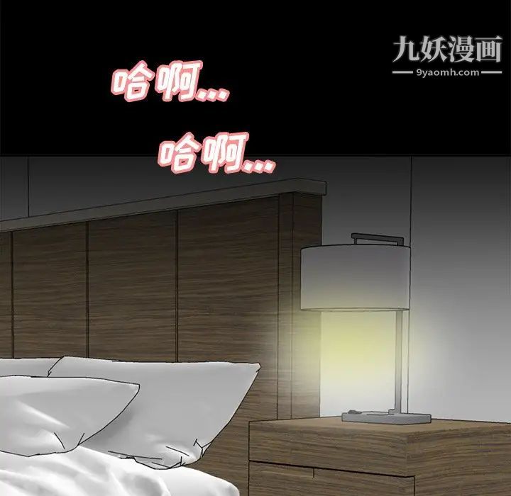 《糖果恋人》漫画 第34話