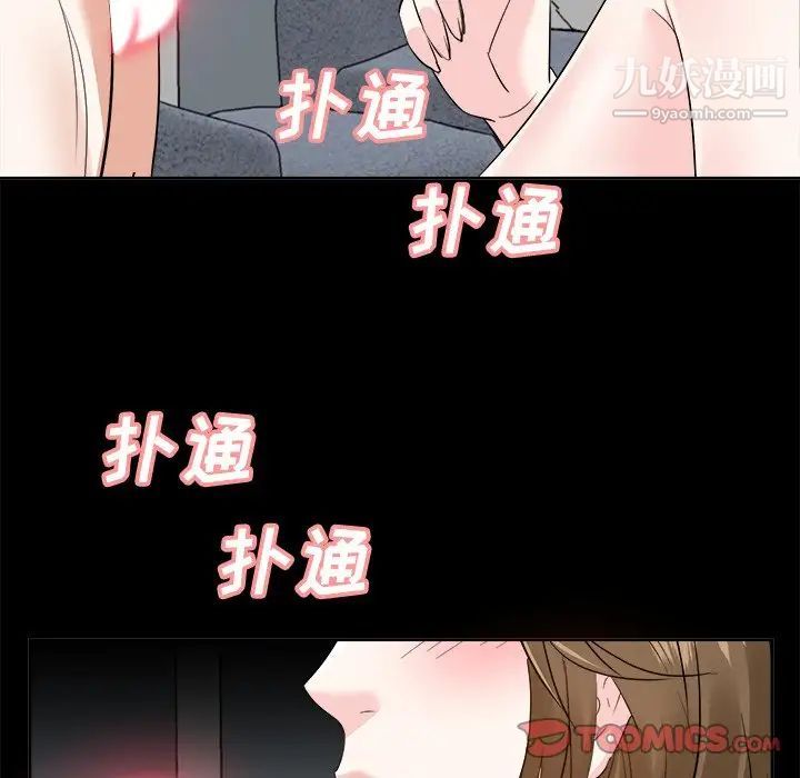 《糖果恋人》漫画 第34話