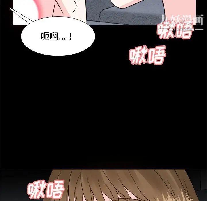 《糖果恋人》漫画 第34話
