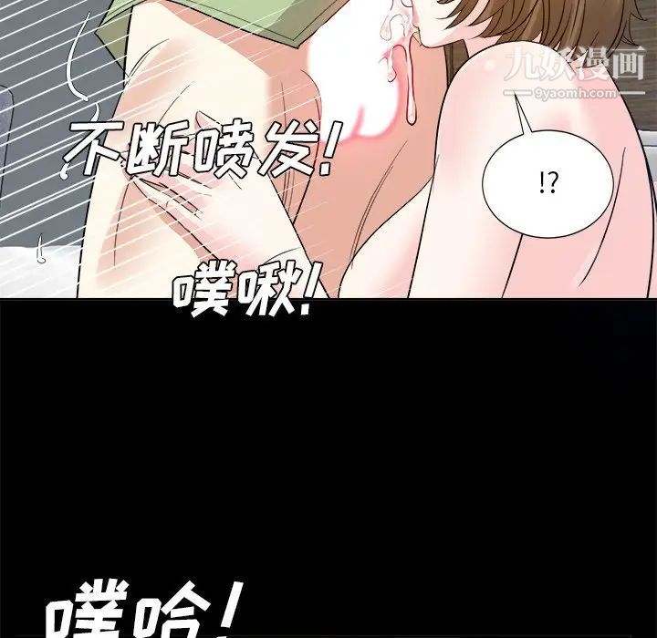 《糖果恋人》漫画 第34話