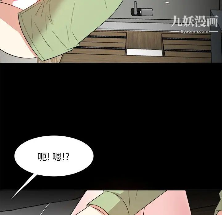 《糖果恋人》漫画 第34話