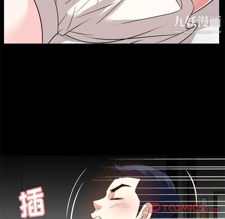 《糖果恋人》漫画 第34話