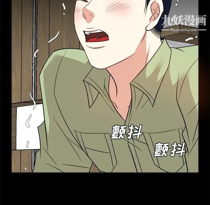 《糖果恋人》漫画 第34話