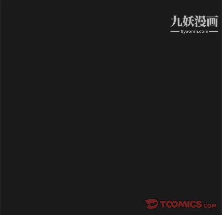 《糖果恋人》漫画 第35話