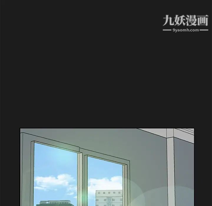 《糖果恋人》漫画 第35話