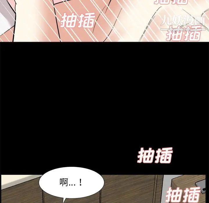 《糖果恋人》漫画 第35話