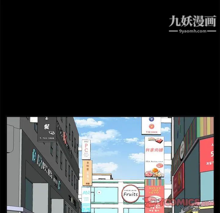 《糖果恋人》漫画 第35話