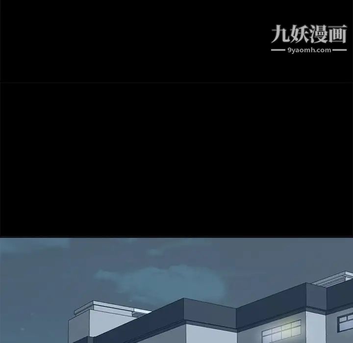 《糖果恋人》漫画 第35話