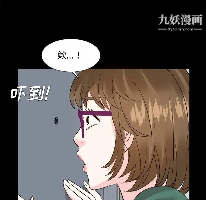 《糖果恋人》漫画 第35話