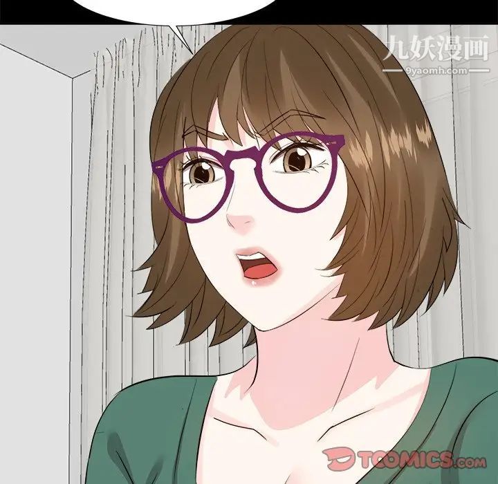 《糖果恋人》漫画 第35話