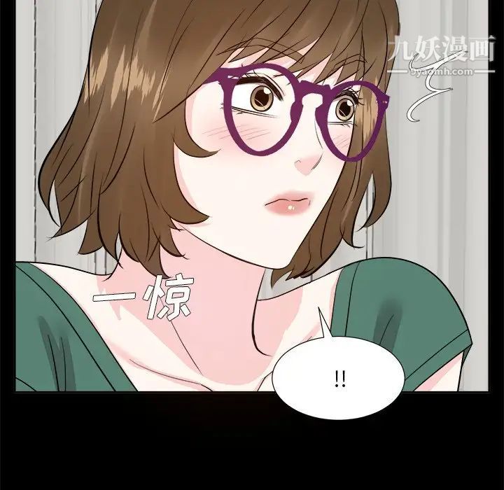 《糖果恋人》漫画 第35話
