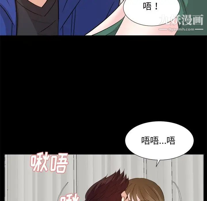 《糖果恋人》漫画 第35話
