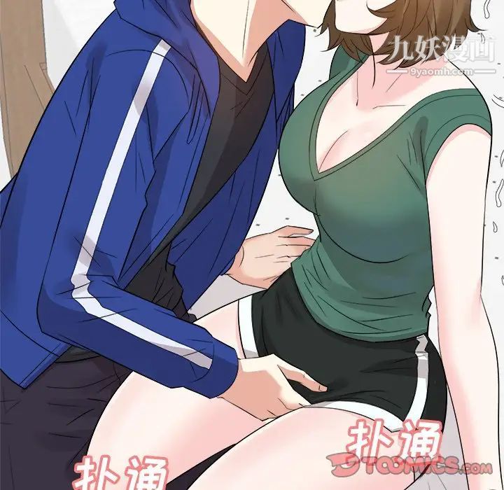 《糖果恋人》漫画 第35話