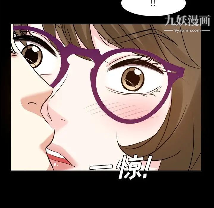 《糖果恋人》漫画 第36話