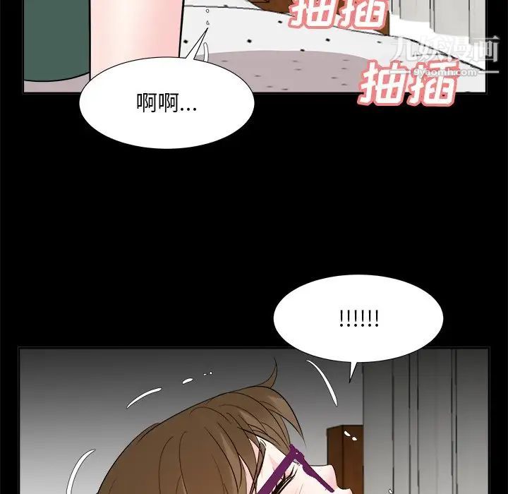 《糖果恋人》漫画 第36話