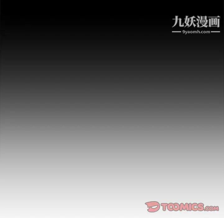 《糖果恋人》漫画 第36話