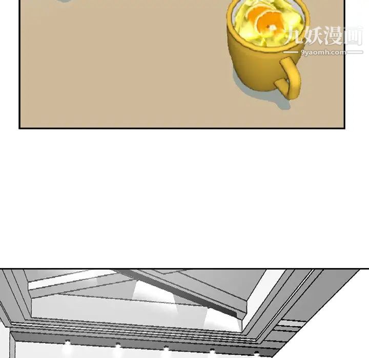 《糖果恋人》漫画 第36話